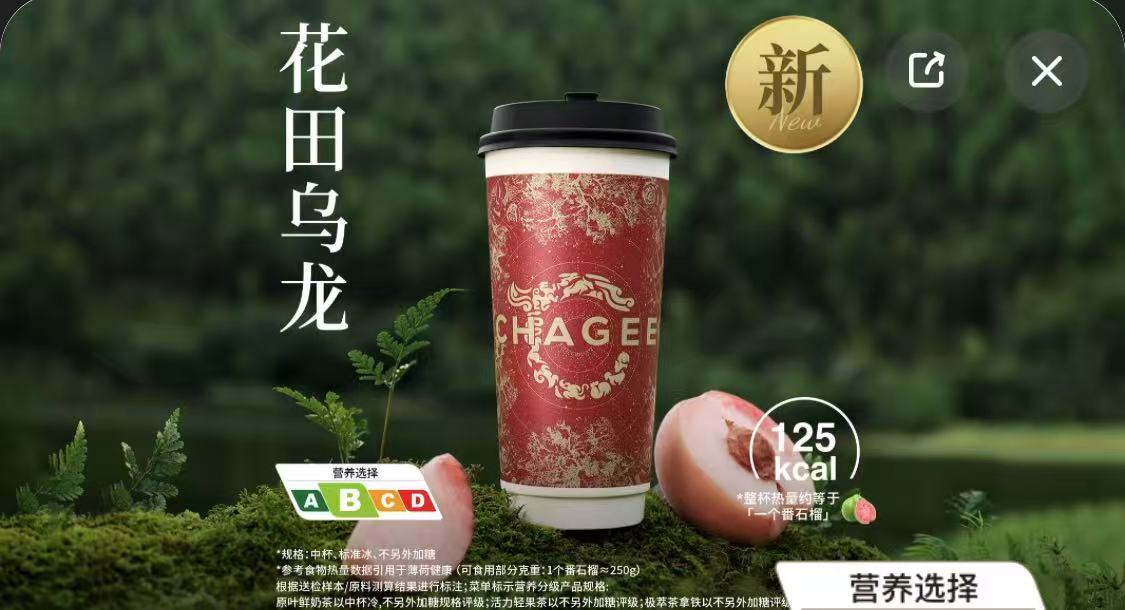 花田乌龙