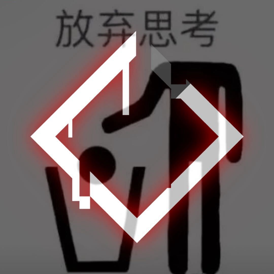 严出法随